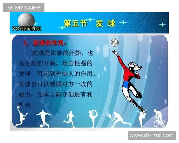 排球巨献：深入解析杭州排球队默契配合与战术运用的秘密