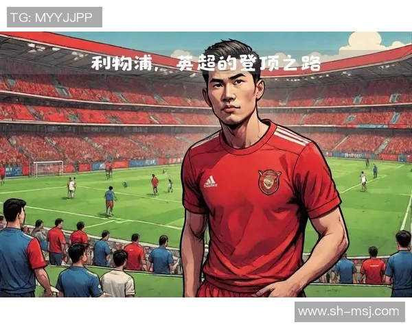 加克波在赛季中的崛起与未来潜力分析