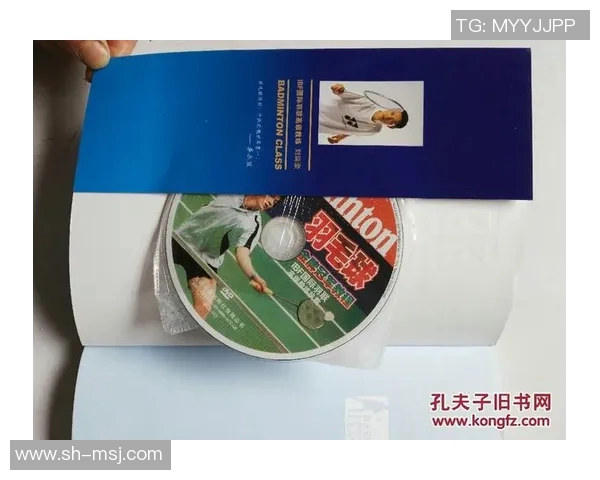 重庆羽毛球队的战术解析与节奏体系构建探讨